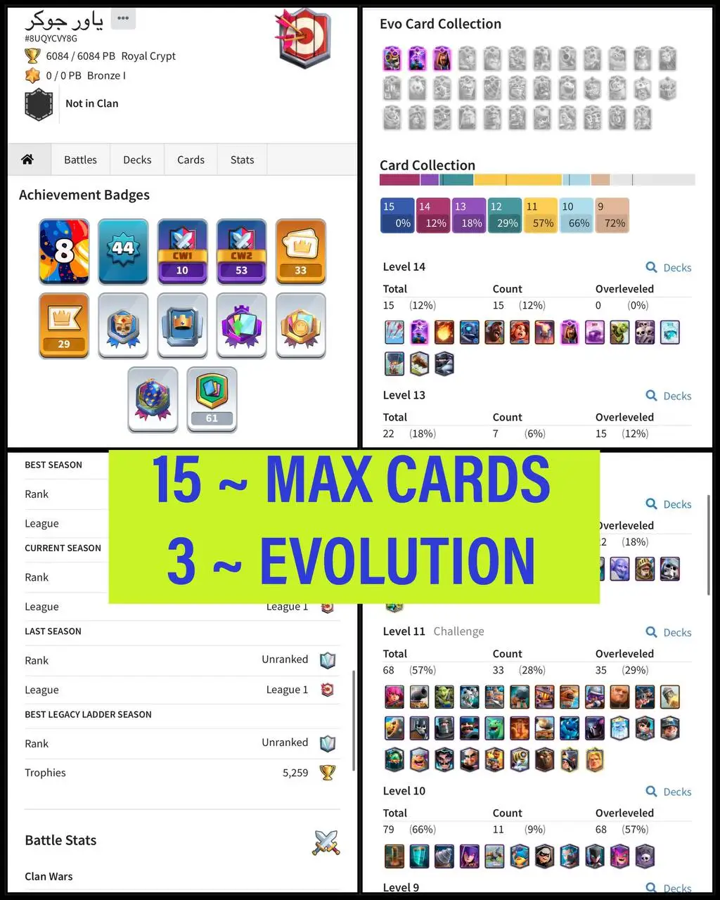 👑LVL-44 / 8-YR OLD ACC 👑3-EVO CARDS🔥15- MAX CARDS❤️6084-TROPHIES🏆KT-14💫 ARENA-17💥33 EMOTES🫧 9 TOWER SKINS🏵CHEAP👀INSTANT DELIVERY GUARANTEED🚚✅